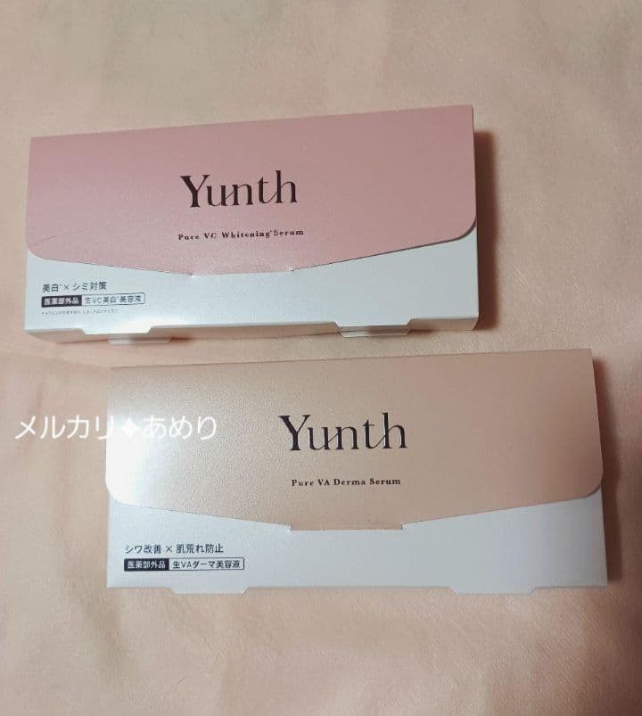 Yunth 生VC美容液 VAダーマ美容液 セット - メルカリ
