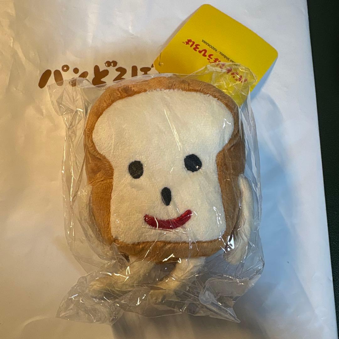 ショッパー付き 3点セット】パンどろぼうひろば 限定ぬいぐるみ - メルカリ