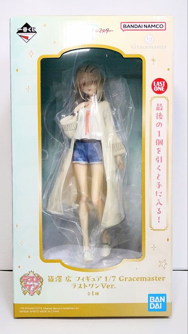 一番くじ 学マス 篠澤広 ラストワン賞 フィギュア - メルカリ