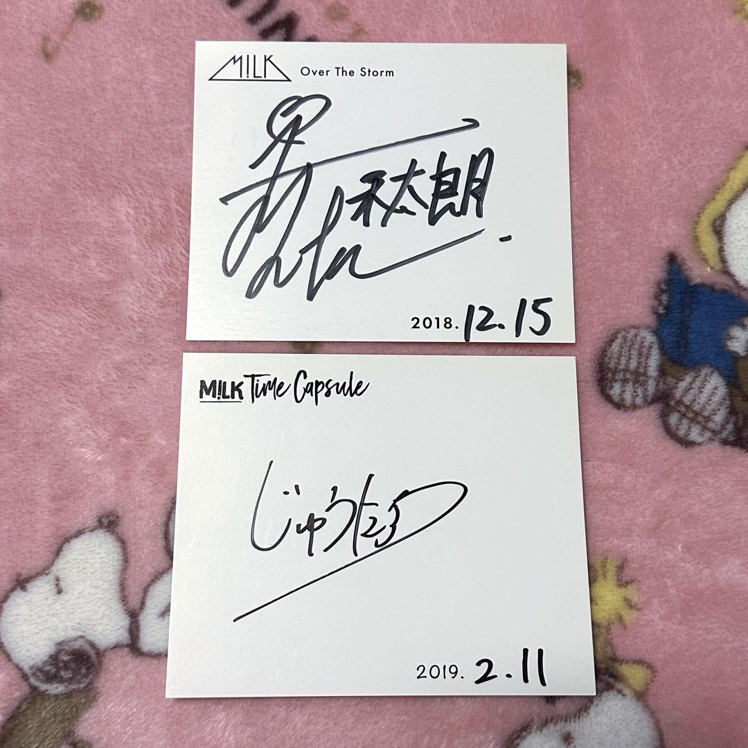 M!LK 山中柔太朗 直筆サイン キャラアニ - メルカリ