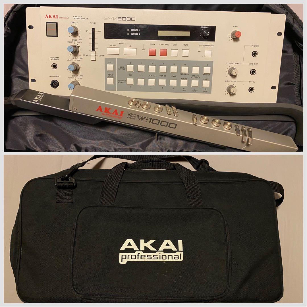 AKAI EWI1000 & EWV2000調整、動作確認済み ソフトケース付き