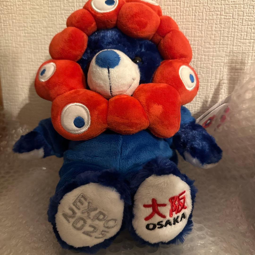 大阪万博限定 ミャクミャク ご当地ベア くま ぬいぐるみ - メルカリ