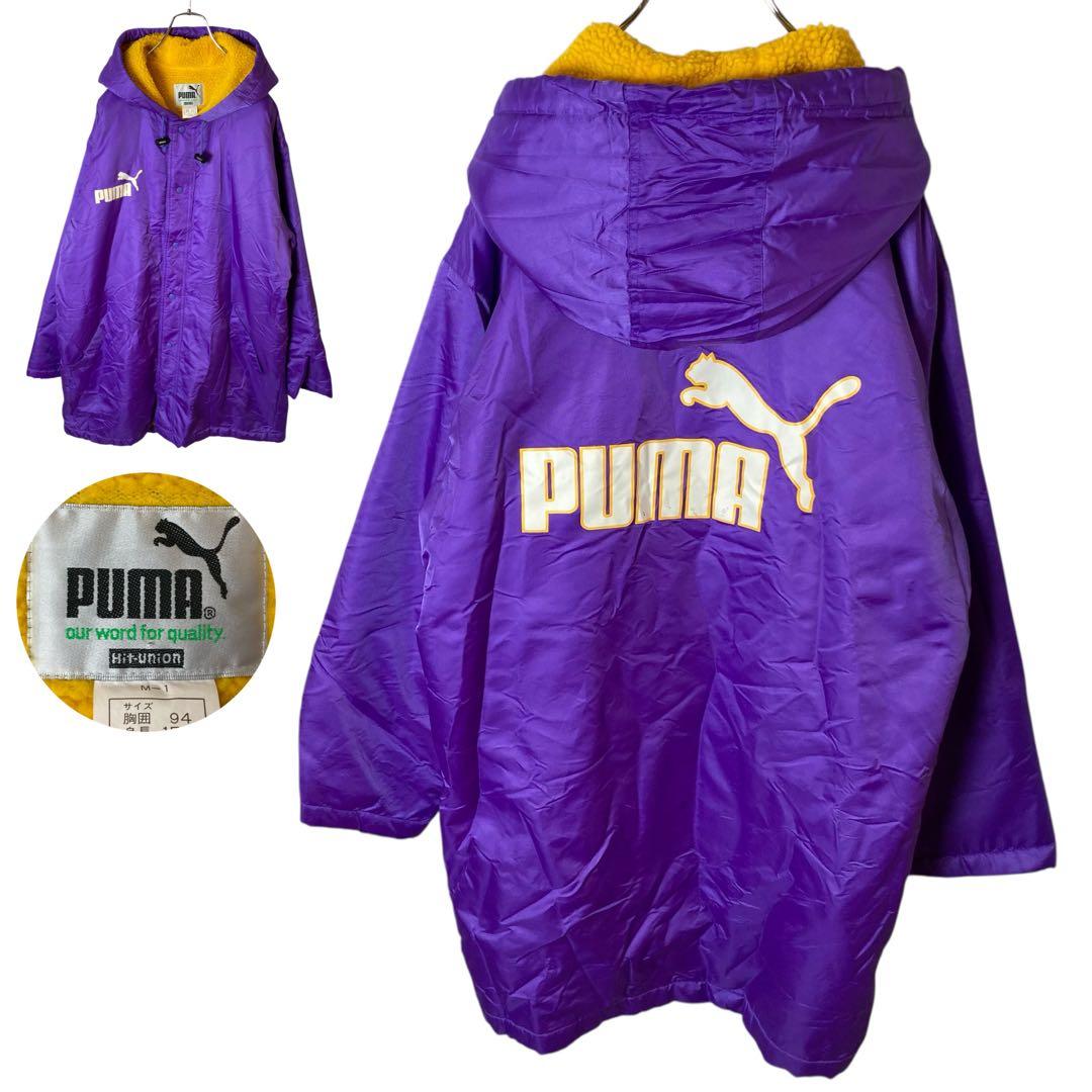 90s古着PUMAでかロゴ 裏ボア パープルナイロンベンチコート ビッグサイズ
