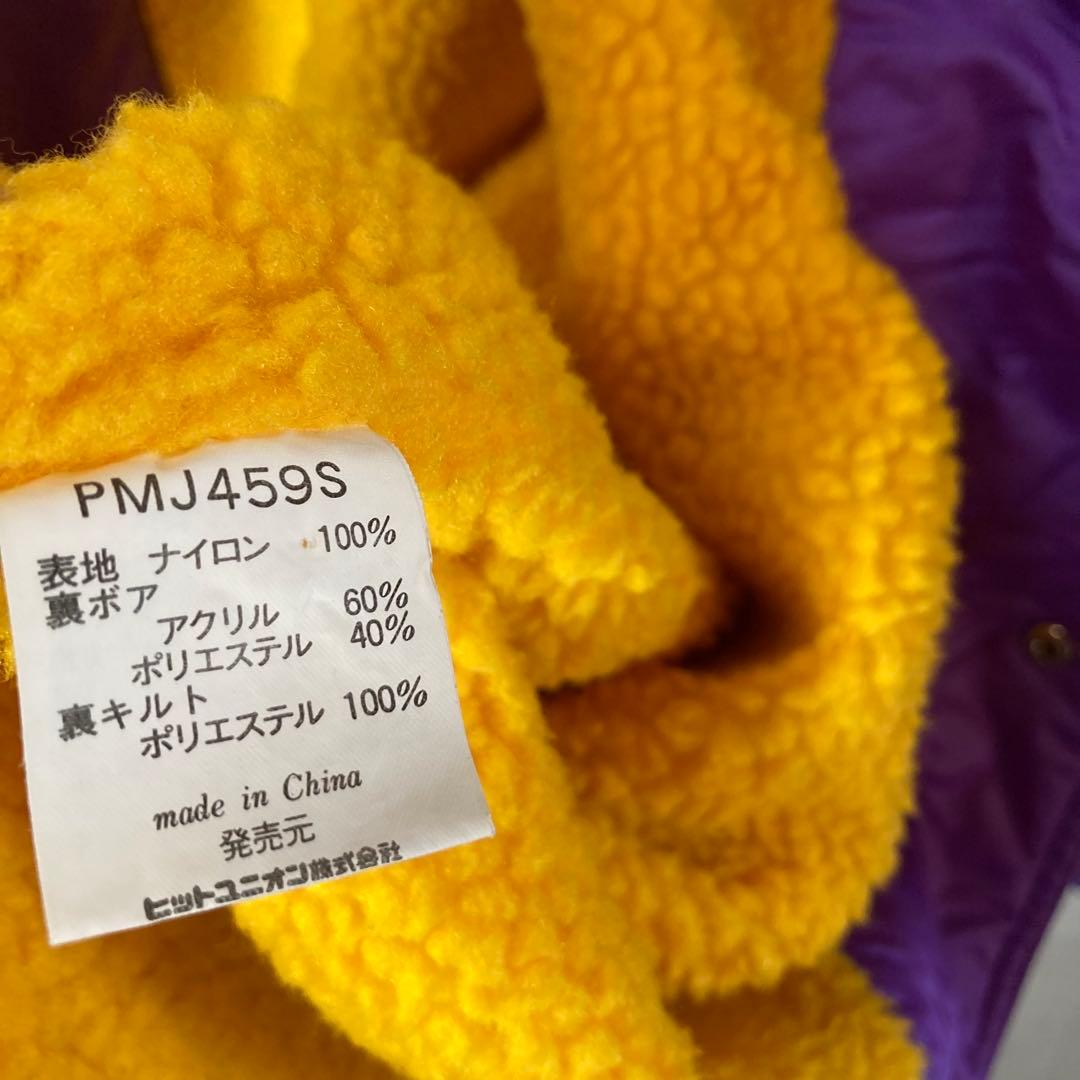 90s古着PUMAでかロゴ 裏ボア パープルナイロンベンチコート ビッグ