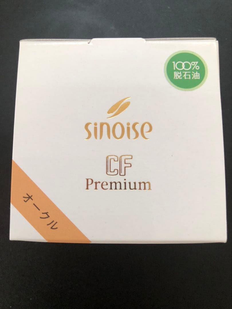 シナリー　CFP 1つずつ　y♪様