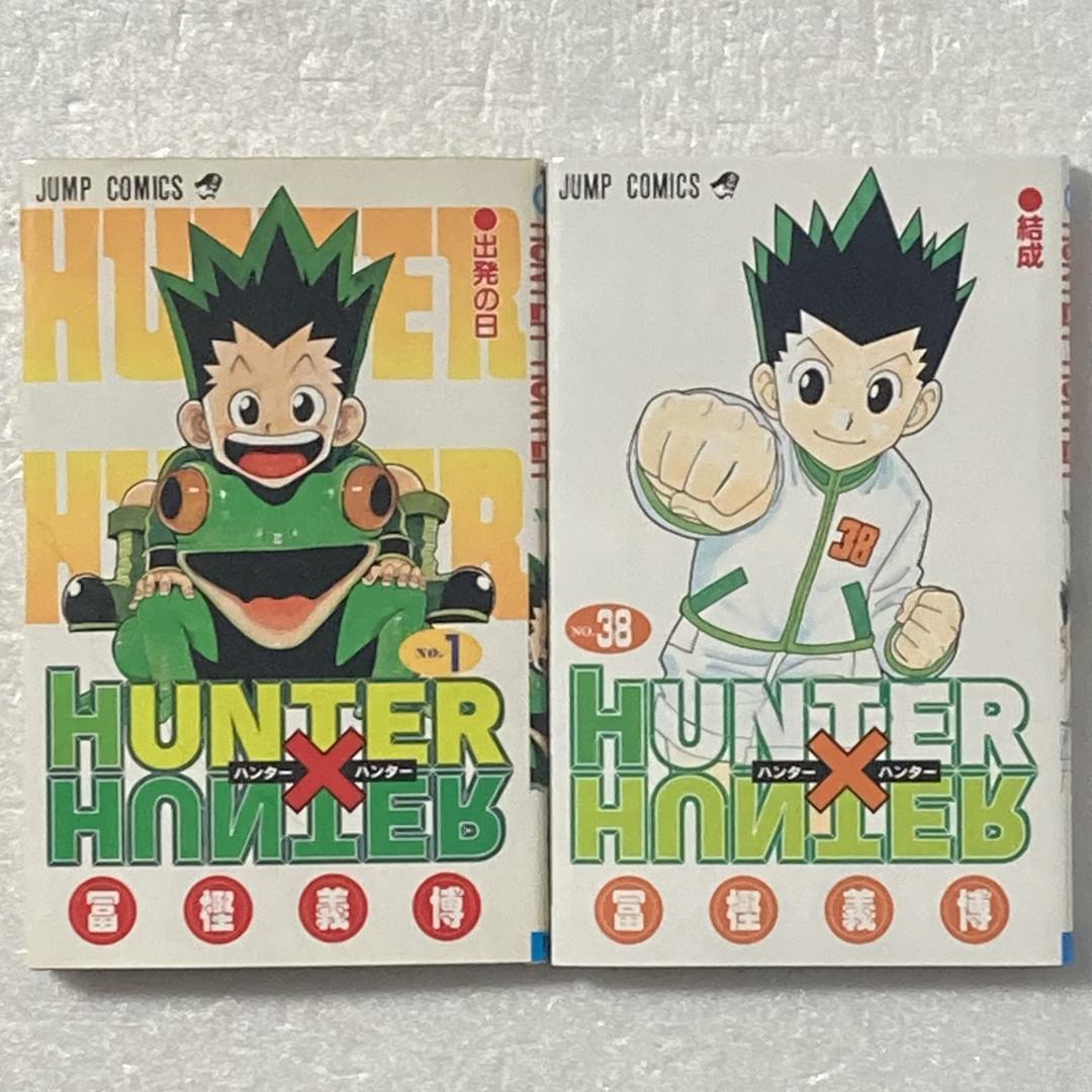 HUNTER×HUNTER 　ハンターハンター　１～３８巻セット Amazon.co.jp: HUNTER×HUNTER 1~38巻セット : 本