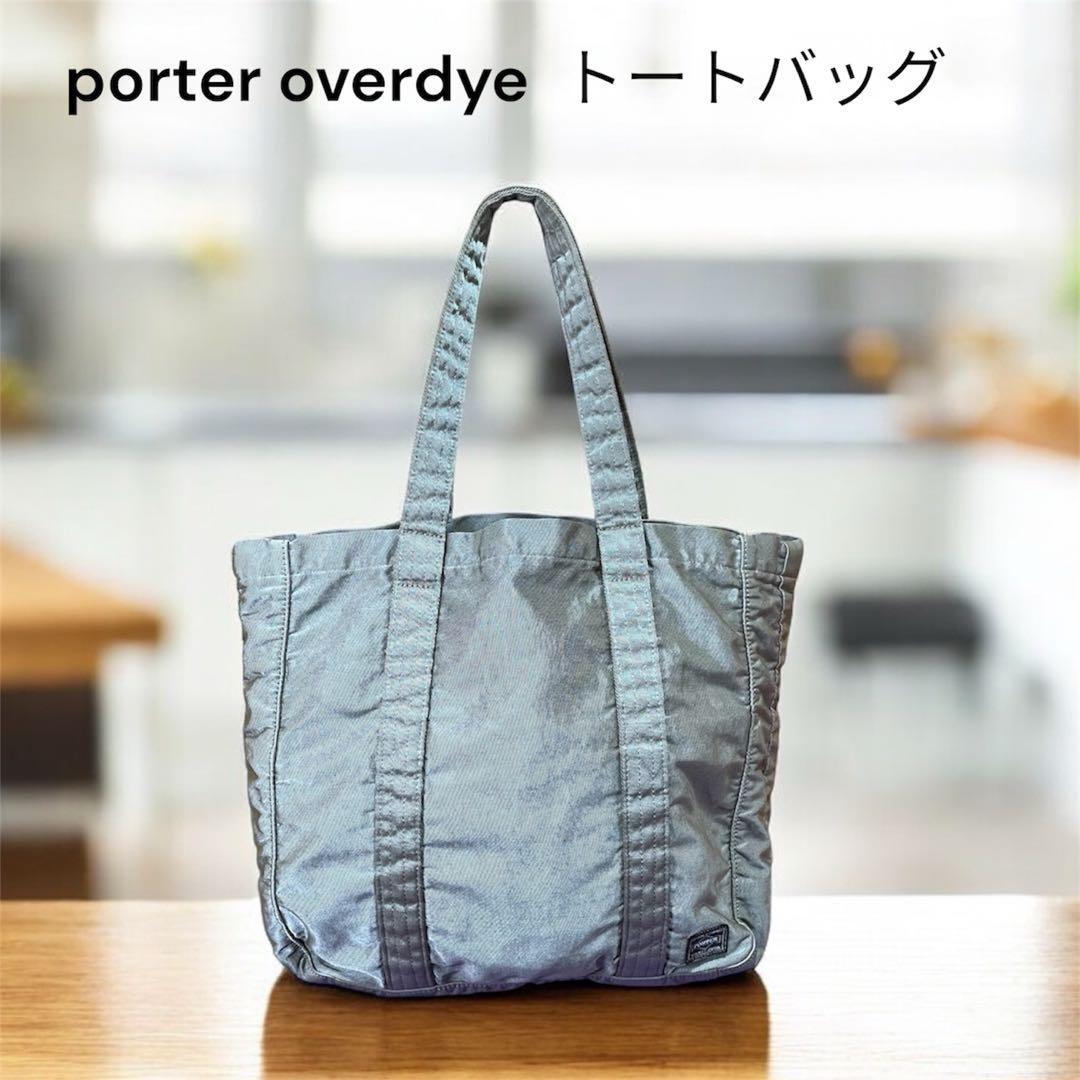極美品　porter overdye オーバーダイ　トートバッグ