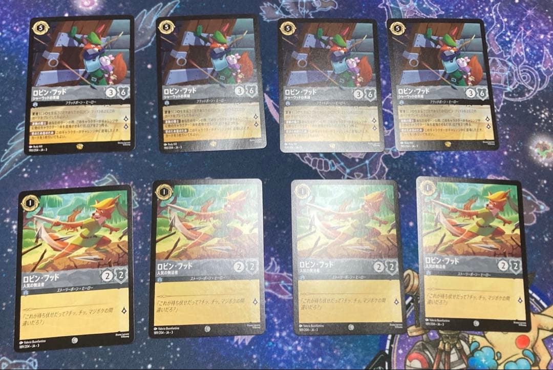 ロルカナ ロビン・フッド レジェンダリー・コモン ノーマル 4枚セット値下げ不可