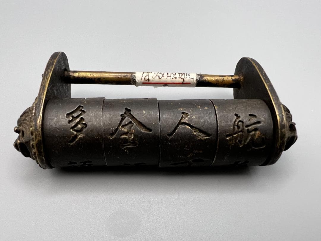 【海】中国晩清民国　からくり　錠前　銅製立体獅子文　丸4文字　古い鍵　中国骨董品