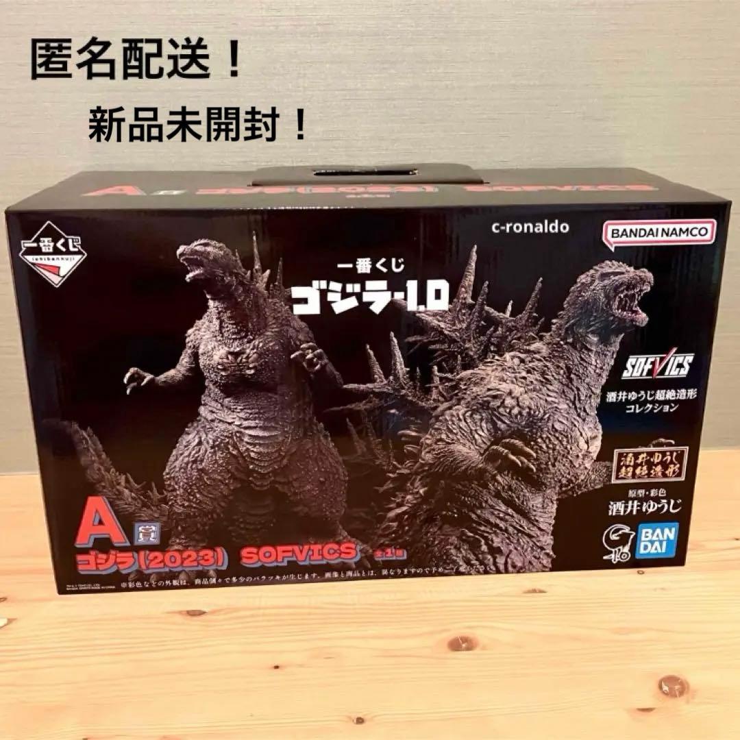 A賞 ゴジラ 一番くじ -1.0 SOFVICS フィギュア マイナスワン 1番