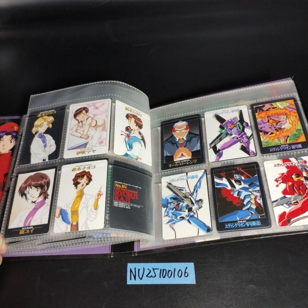 希少】新世紀エヴァンゲリオン カードダス スペシャルファイル - メルカリ