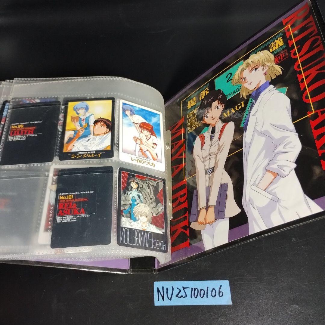 希少】新世紀エヴァンゲリオン カードダス スペシャルファイル - メルカリ