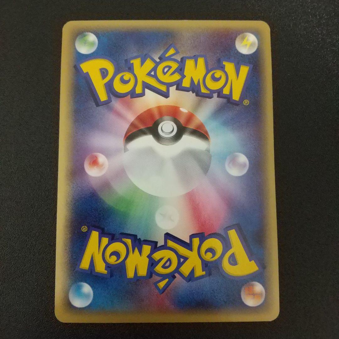ポケモンカード ____のグラードン プレイヤーズプロモ 020/PLAY - メルカリ