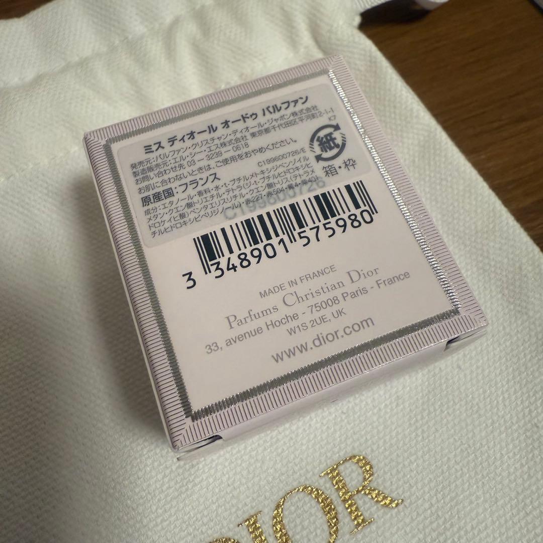 新品Dior ディオール ノベルティ マザーズデイ オリジナル ポーチ 数量