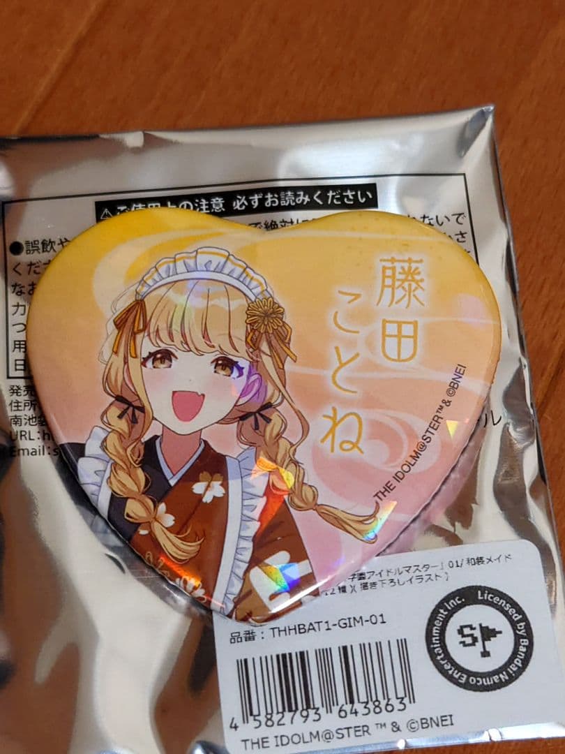 フェアリー様 リクエスト 3点 まとめ商品 - メルカリ