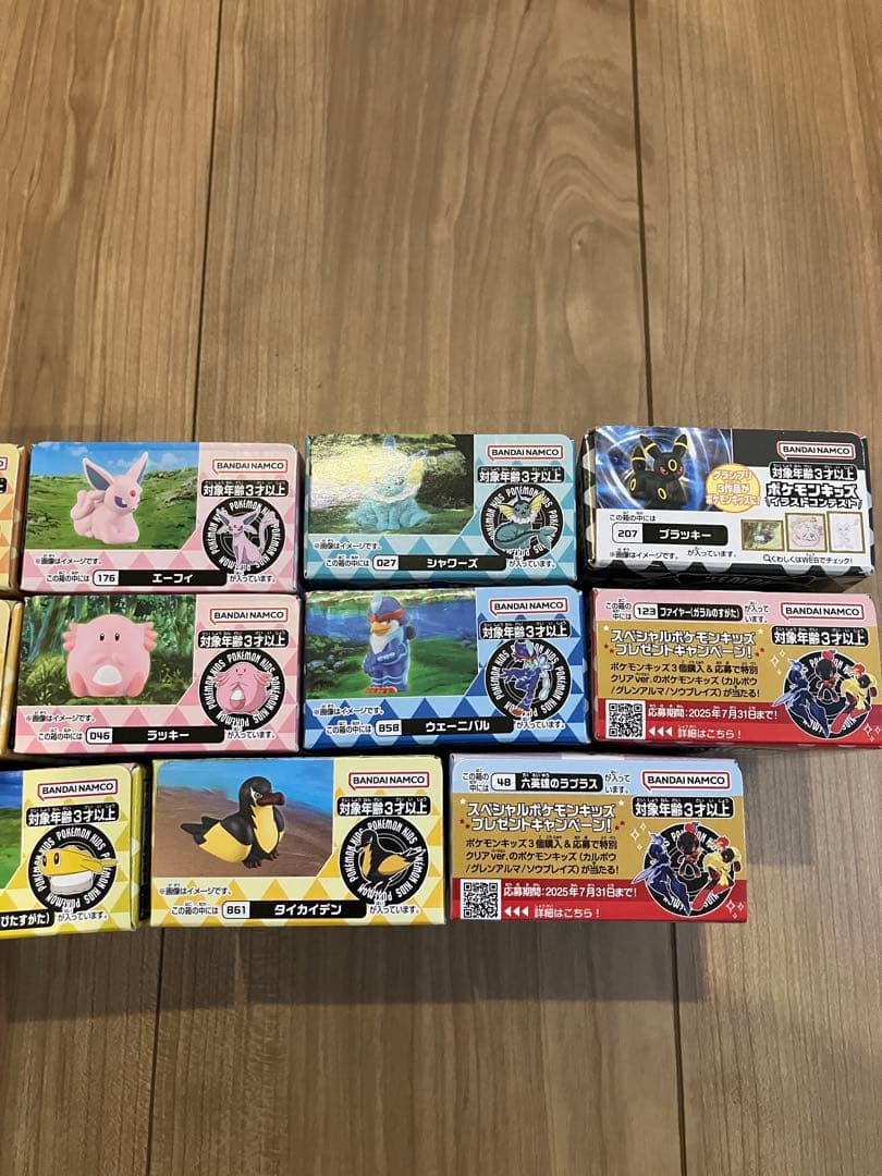 ポケモンキッズ 17個まとめ売り - メルカリ