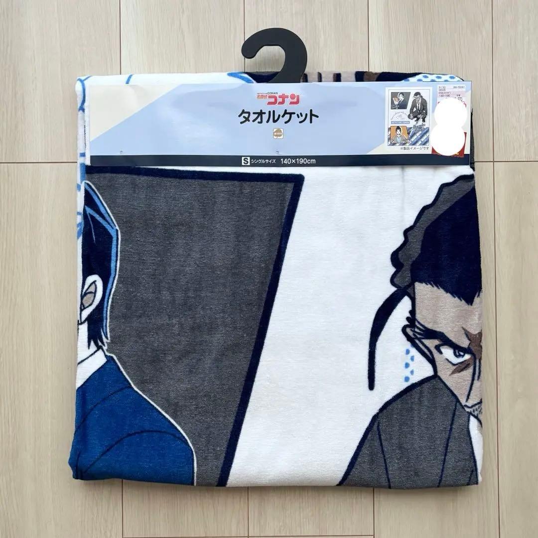 【新品】名探偵コナン しまむら タオルケット 長野県警 高明 大和 上原 しまむら 名探偵コナン 長野県警 江戸川コナン 毛利小五郎 毛利蘭