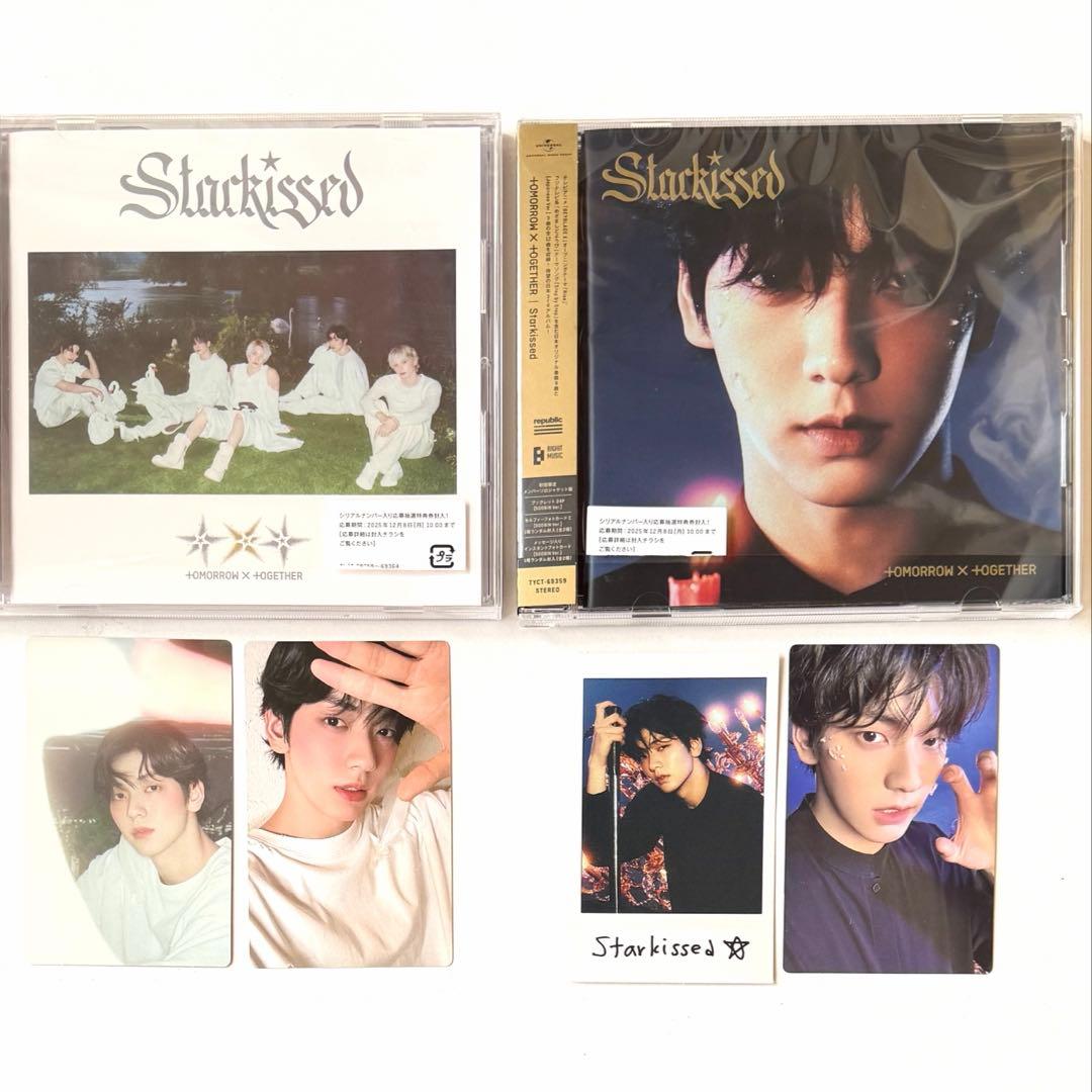 TXT Starkissed ソロ盤 通常盤 開封品 スビン 残りわずか - メルカリ