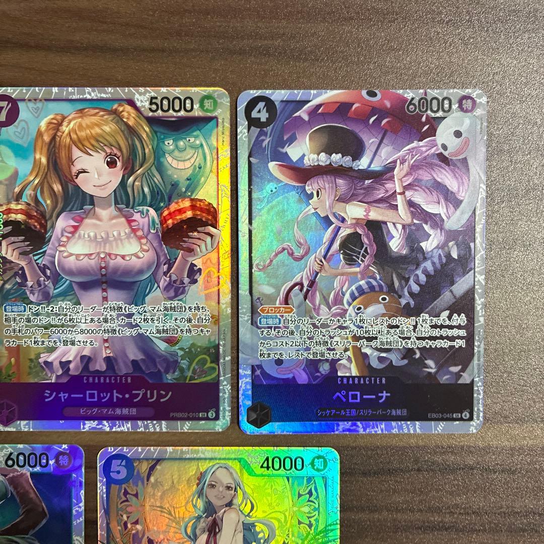 ワンピースカード ヒロインズエディション ハンコックSRパラレル SR