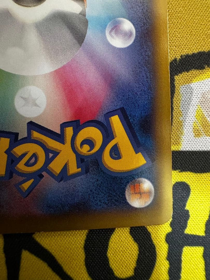 XY-P ピッチのピカチュウ_Jリーグ「ファミリー Joinデイズ」 プロモ