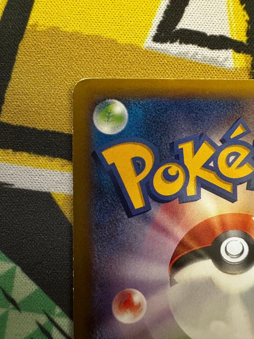 XY-P ピッチのピカチュウ_Jリーグ「ファミリー Joinデイズ」 プロモ