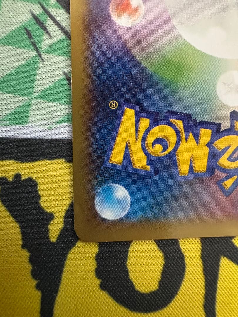 XY-P ピッチのピカチュウ_Jリーグ「ファミリー Joinデイズ」 プロモ