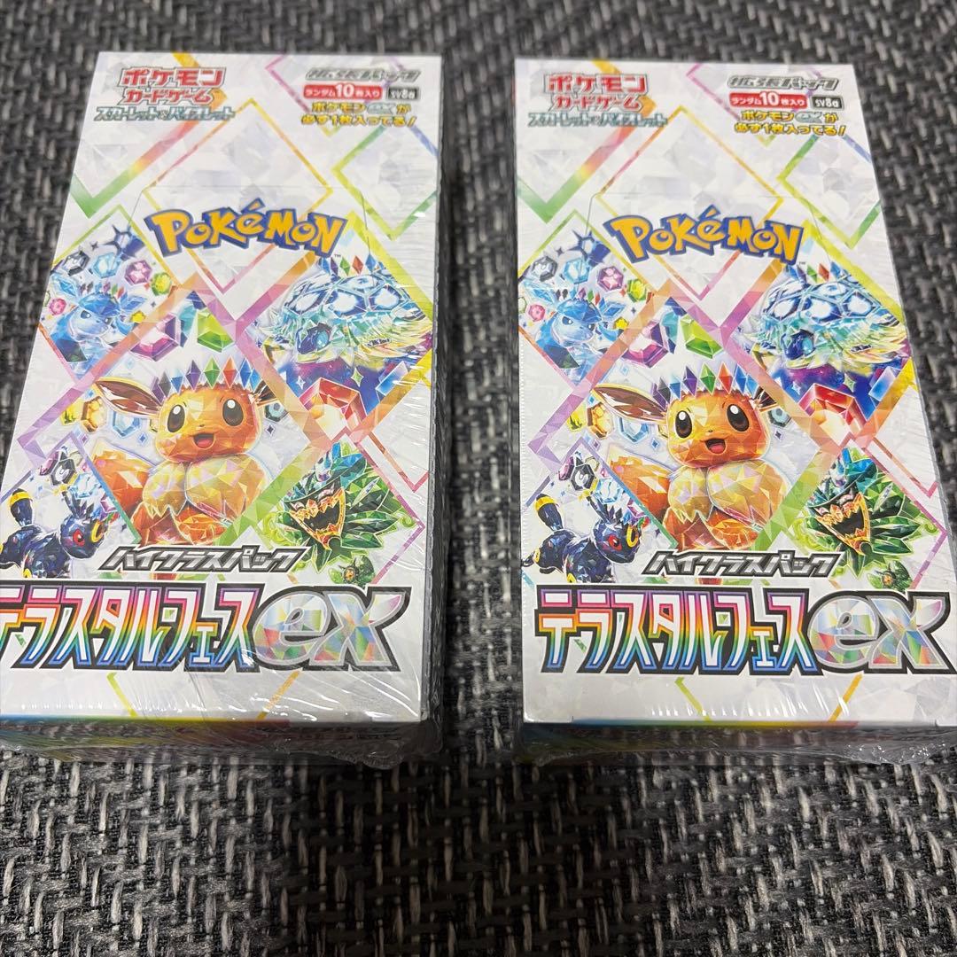 ポケモンカード　テラスタルフェス　2BOXシュリンク付 ハイクラスパック 「テラスタルフェスex」 - カードラッシュ[ポケモン]