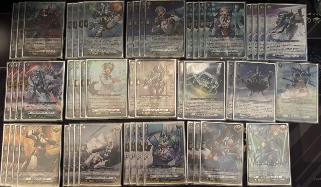 ヴァンガード　ヴェルストラ　デッキ