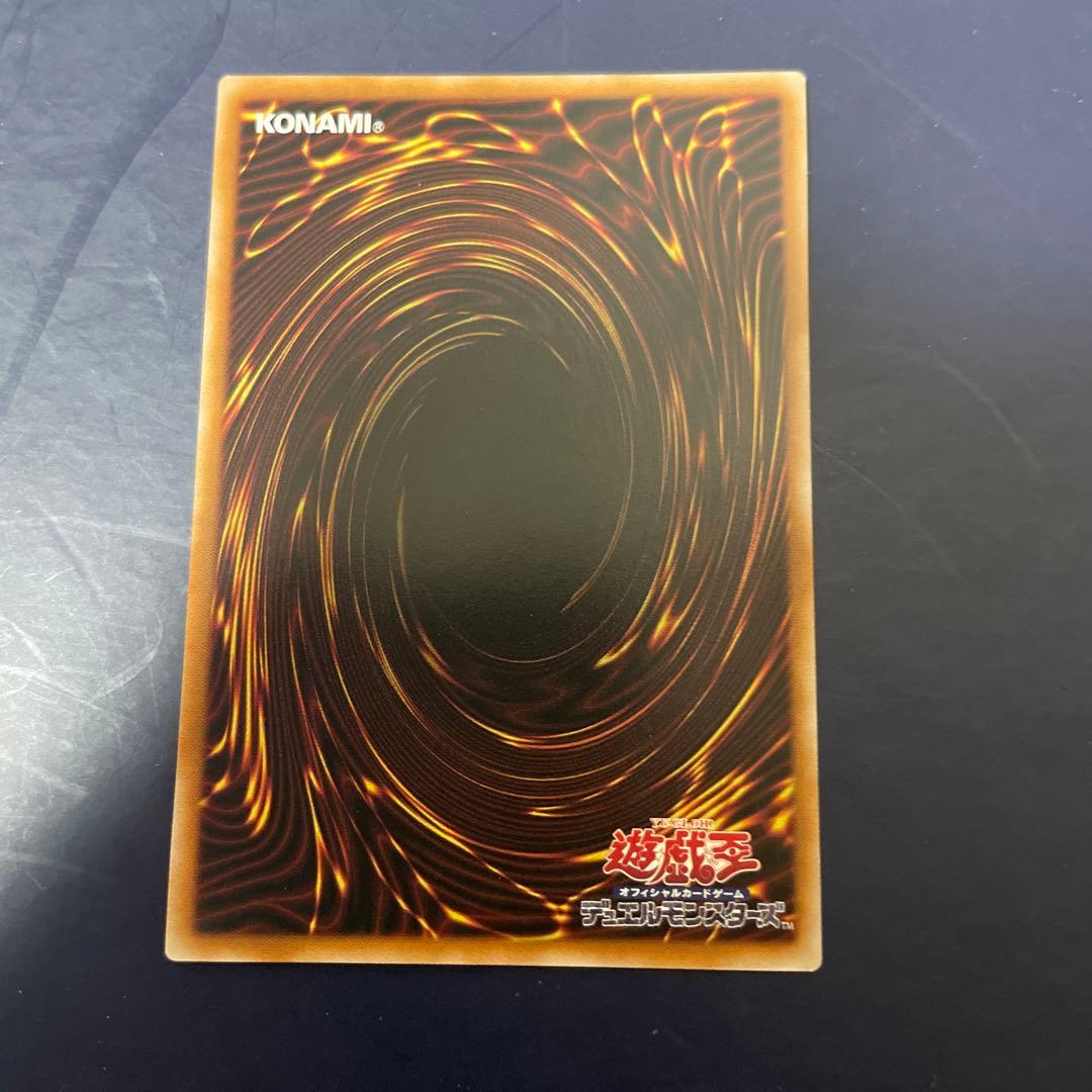 結晶魔術光の涙 ヴェール・マジックひかりのラクリマ SpecialRED 赤