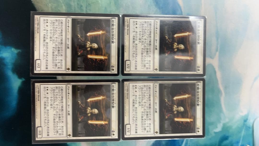 mtg 石鍛冶の神秘家 4枚セット