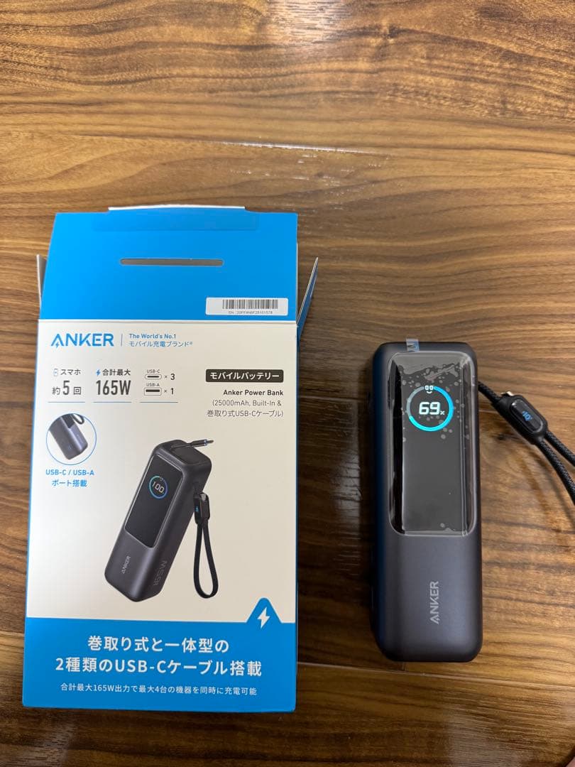 ANKER モバイルバッテリー 25000mAh Anker Power Bank (25000mAh, Built-In & 巻取り式USB-Cケーブル