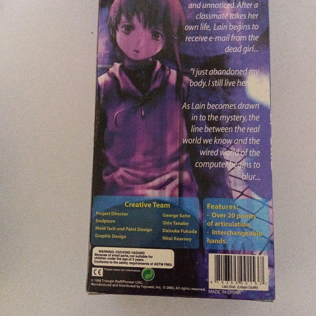 serial experiments lain 限定版アクションドール(絶版) - メルカリ