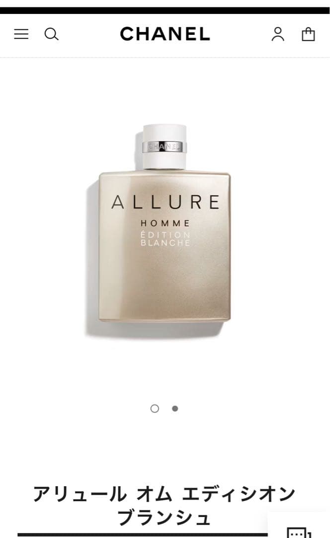 シャネル アリュール オム エディシオン　ブランシュ　オーパルファム50ml