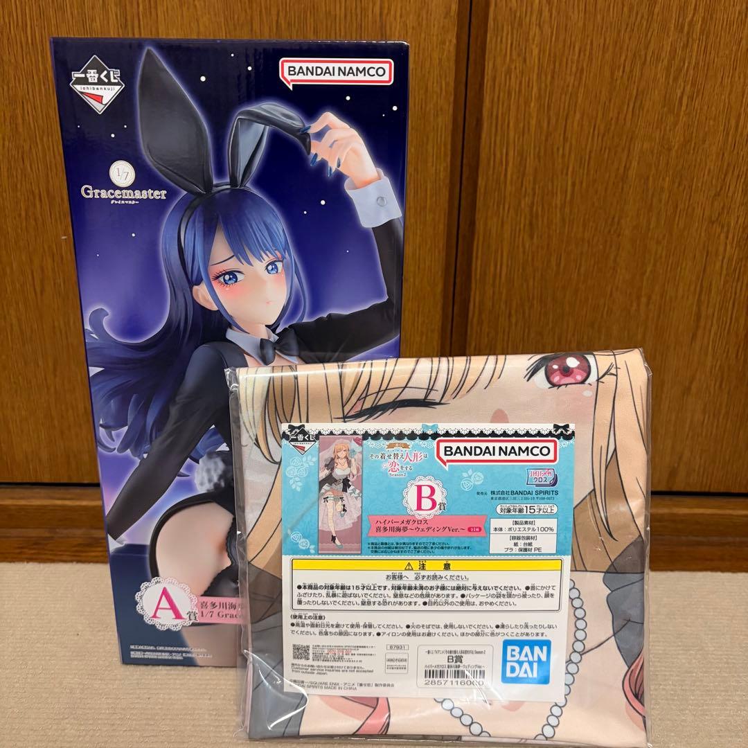 一番くじ その着せ替え人形は恋をする 喜多川海夢 A賞 B賞　セット