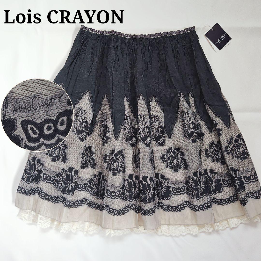 ロイスクレヨン】タグ付き♡ジャガードフレアスカート 花刺繍 レース