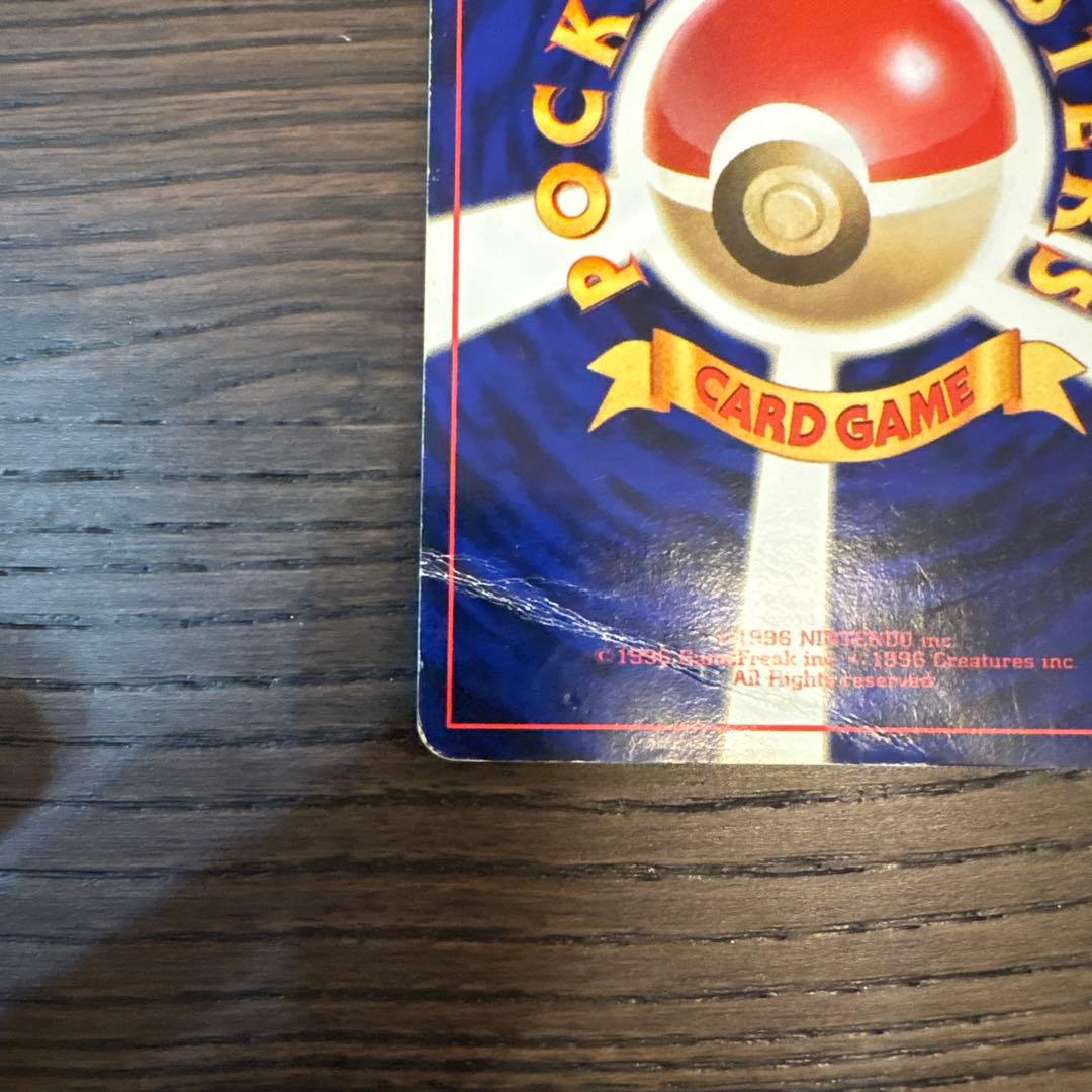 ひかるセレビィ LV.18 ポケモンカード [旧裏面] 闇、そして光へ