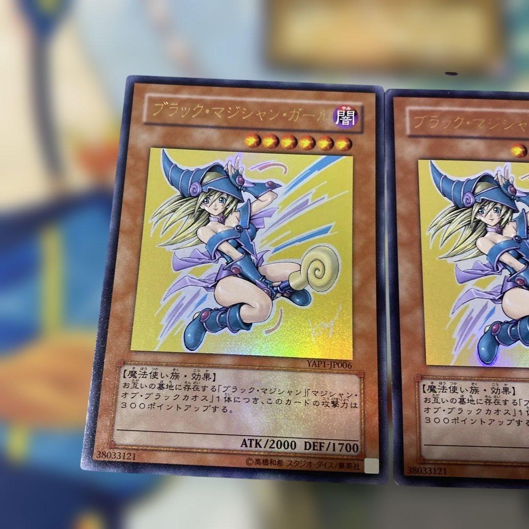 ブラックマジシャン ブラックマジシャンガール 高橋和希氏サイン入り