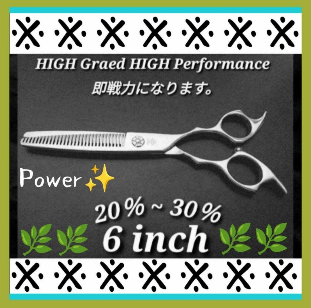 切れ味抜群プロ用ハサミ☆セニングシザー理美容師＋トリマートリミングペット全部可◯