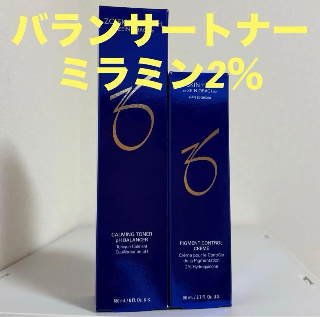 ゼオスキン　バランサートナー＆ミラミン2％