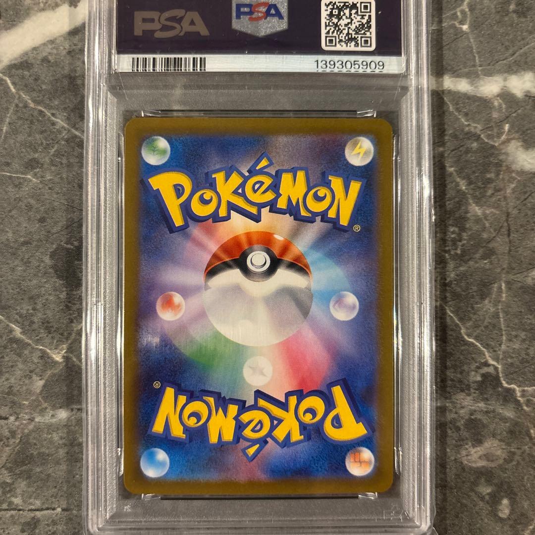 2025 ポケモンカード 福岡のピカチュウ #289 GEM MT 10 - メルカリ