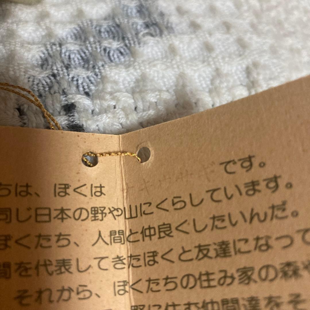 やまね工房 鳴く ナキウサギ ぬいぐるみ タグつき 中古品 - メルカリ