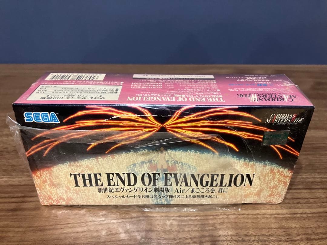 BOX 新世紀エヴァンゲリオン Air/まごころを、君に　カードダス