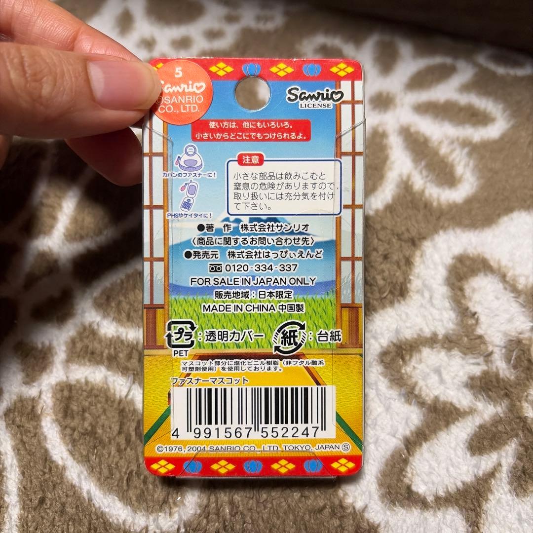 ご当地キティちゃんと 山梨限定ほうとうチャーム - メルカリ