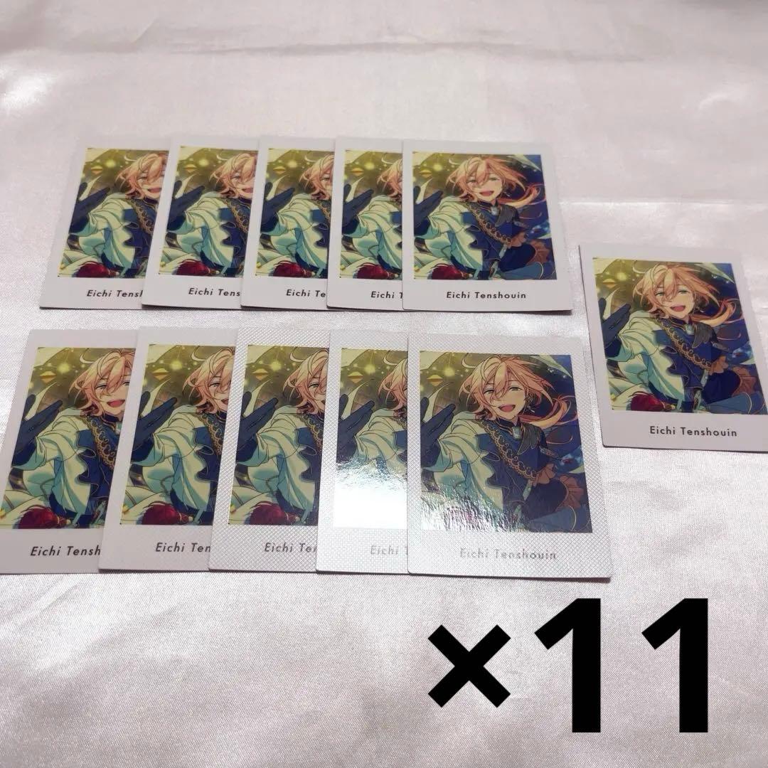 ぱしゃっつ あんスタ Vol.6 action 6A 天祥院英智 - メルカリ