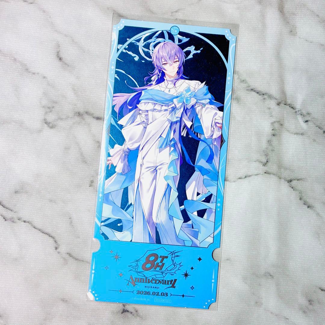 8th Anniversary】特典チケット風カード 星導ショウ 1点② - メルカリ