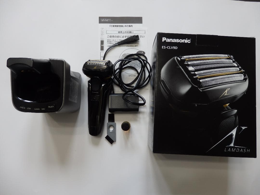 横田善夫 水車小屋