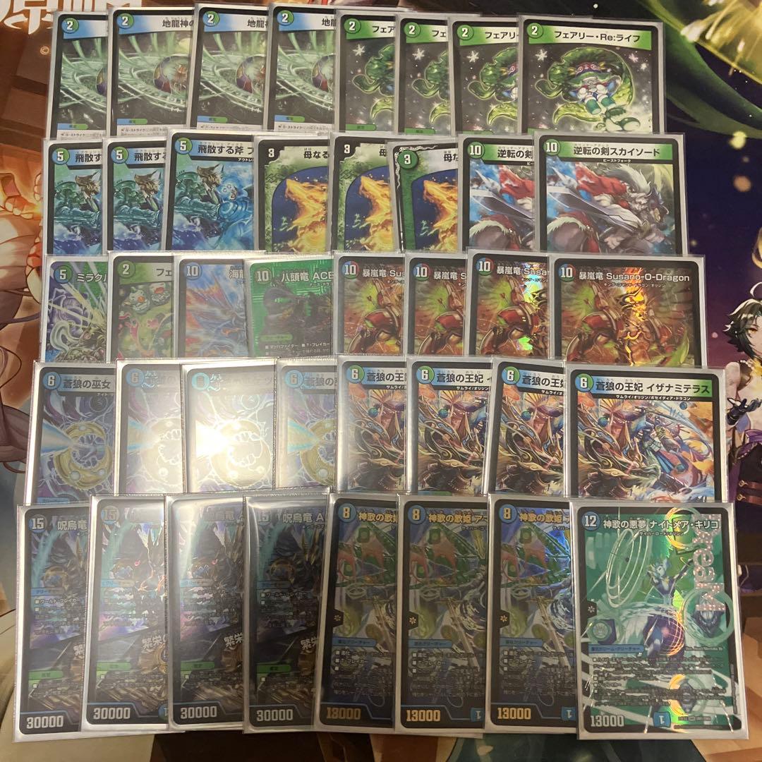 デュエマ アマテラスキリコデッキ - メルカリ