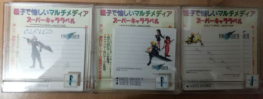 【未使用】FF7 スーパーキャララベル 3種セット