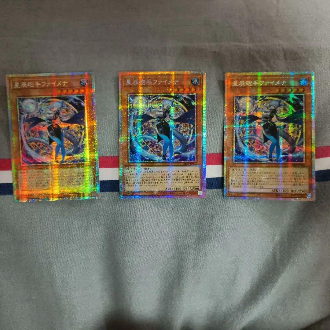 3枚セット アジア 星辰砲手ファイメナ　プリズマティックシークレットレア ホビーステーションシングル通販店 / 星辰砲手ファイメナ(プリズマ