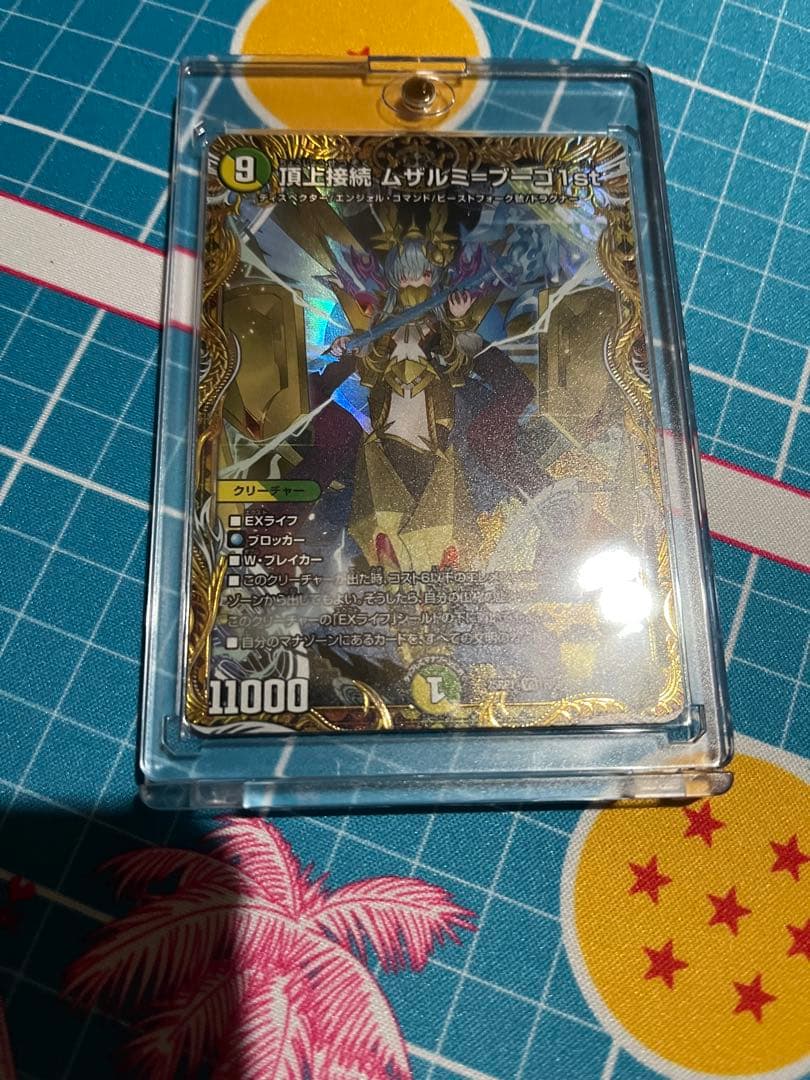 頂上接続ムザルミブーゴ1st 金トレ　邪神vs邪神　ソウルオブジアビス